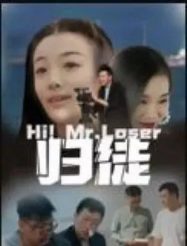 归徒高清海报
