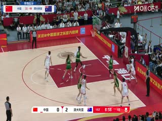 中国女篮系列热身赛 中国女篮VS澳大利亚女篮 20250706高清海报