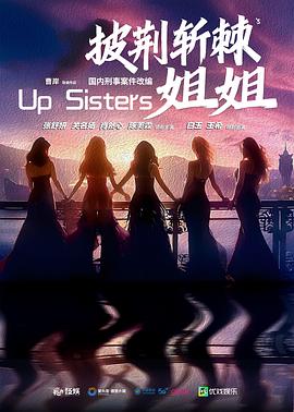 玫瑰的战争高清海报