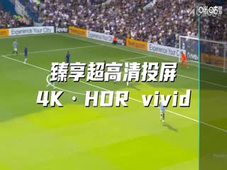 世俱杯小组赛 突尼斯希望VS切尔西 20250625高清海报