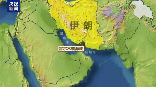 两艘油轮在伊拉克遭袭，已有1人死亡！美国汽油均价升至21个多月以来最高水平，特朗普：美国将“略微”削减战略石油储备，然后再填满它