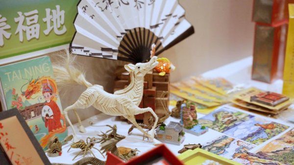 “绿都明品—沪明城市礼物”文创设计大赛成果发布