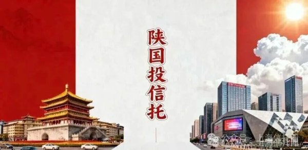 这家上市信托“首席合规官”人选定了！