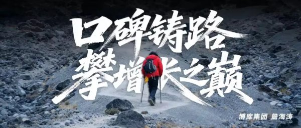 天下网商：营收破2亿，布局遍天下