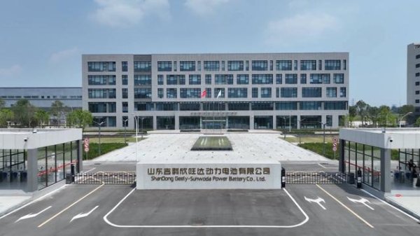 赔掉近半年利润！欣旺达与吉利和解，代价不止 6 亿