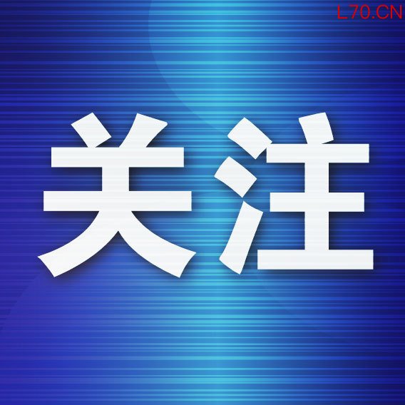 成品油价格迎年内第八涨！大连涨幅确定