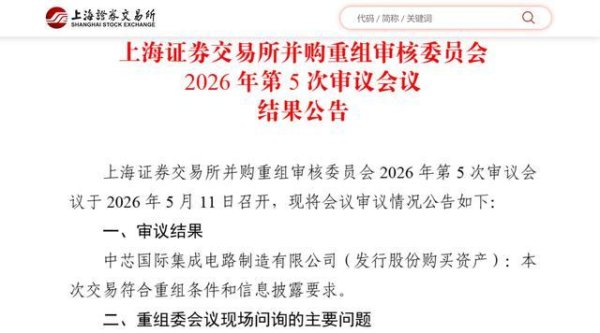 芯潮涌动：AI推理新周期倒逼龙头“强芯”