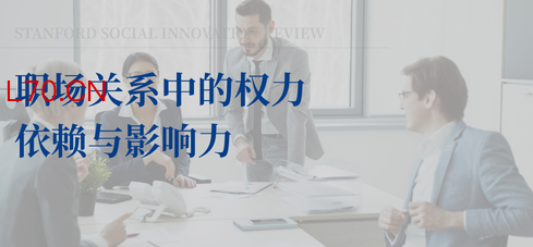 好好“吵架”，让分歧成为组织成长的动力