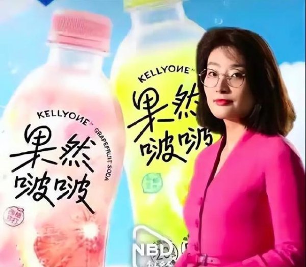 娃哈哈业绩尚可商标非独有，KellyOne重启，宗馥莉被迫另起炉灶？