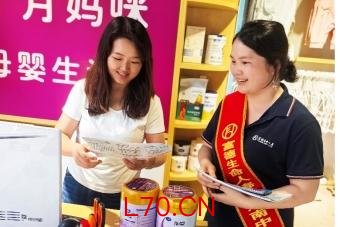 守住钱袋子 护好幸福家｜富德生命人寿黔东南中支开展沿街商户金融宣教活动