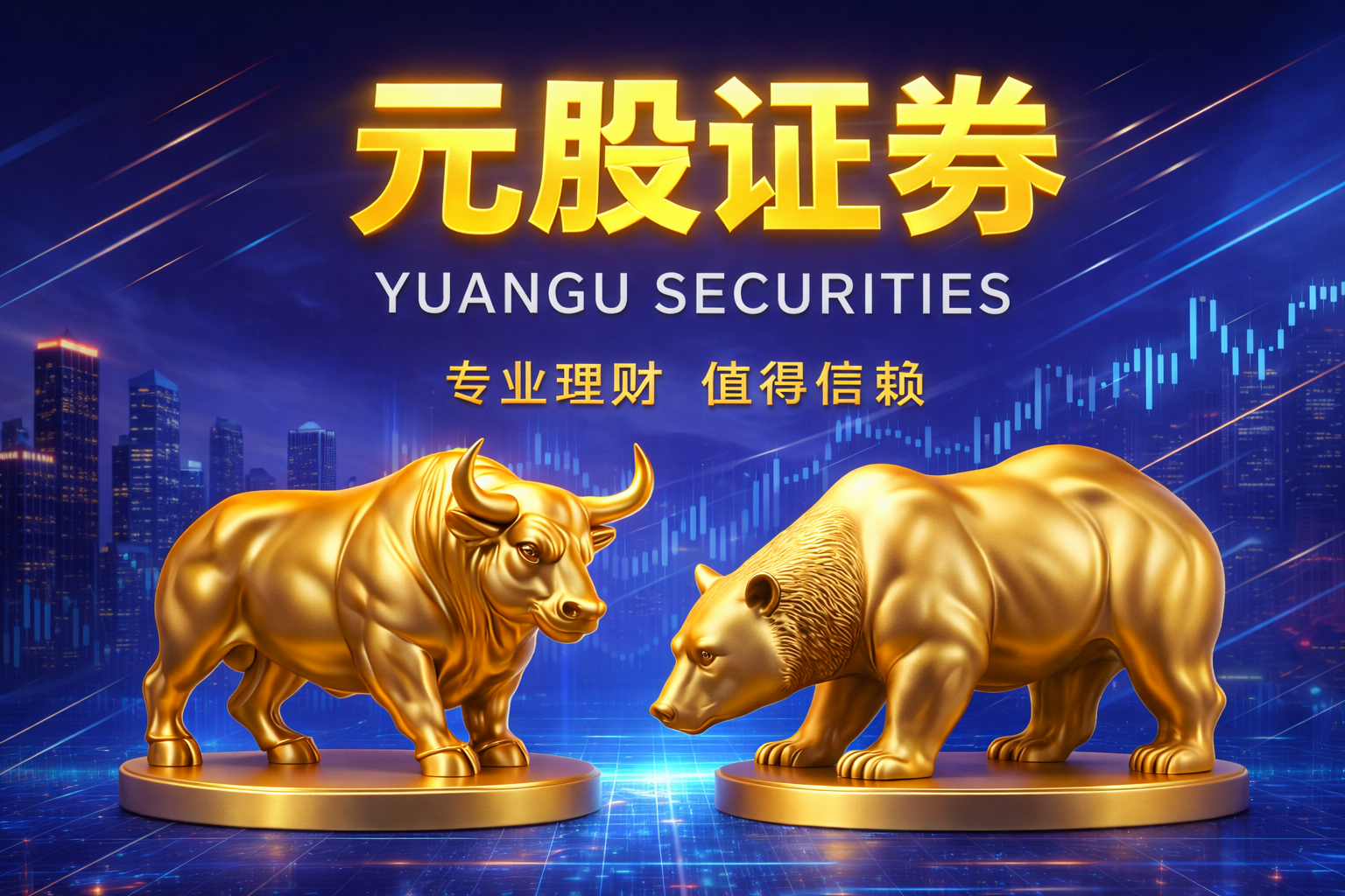 北向资金市场场景下手机股票配资的情绪周期识别从历史周期中总结