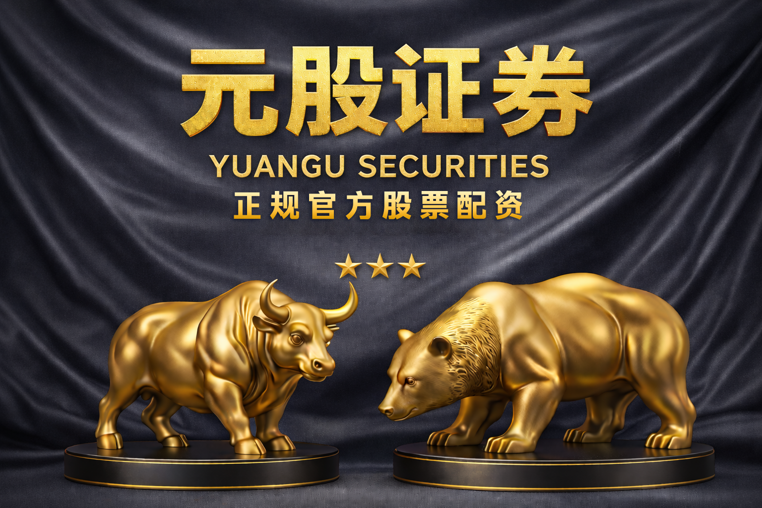 中国证监会修改《证券期货行政执法当事人承诺制度实施规定》