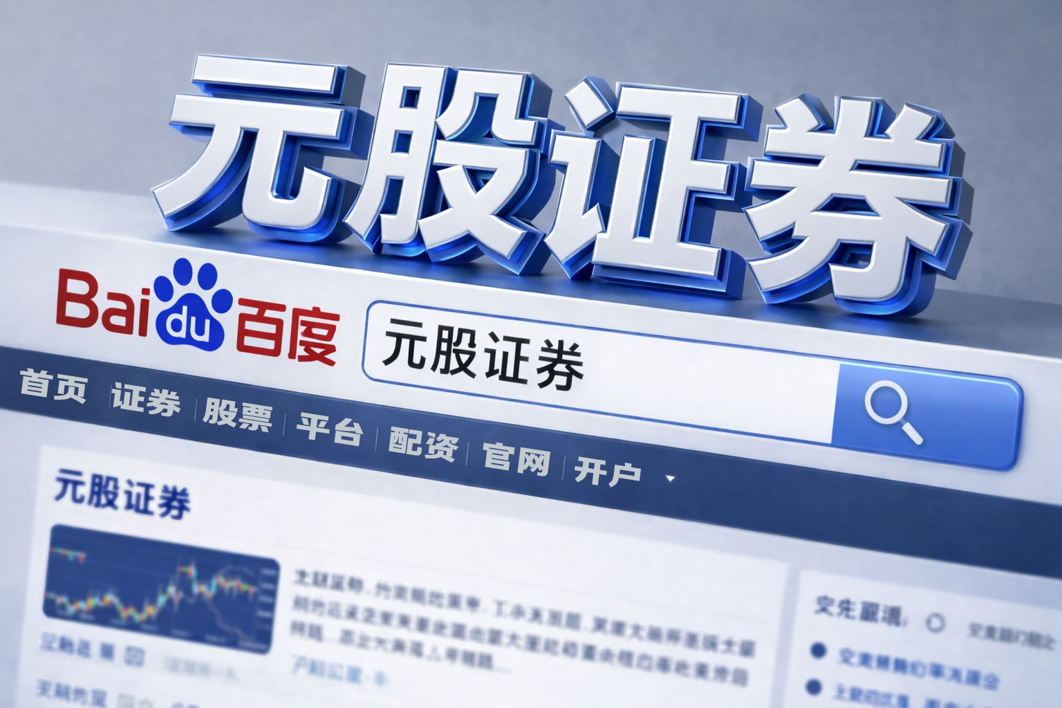 聚焦跨境资金流市场实盘可查配资平台的事前事中事后风控闭环实战