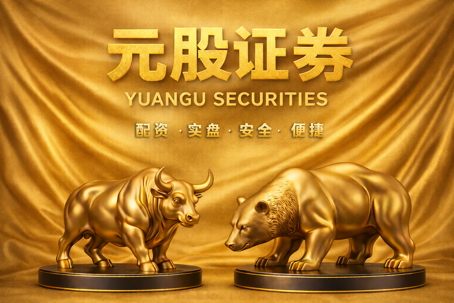 风控视角下的炒股杠杆平台资金曲线管理趋势研判