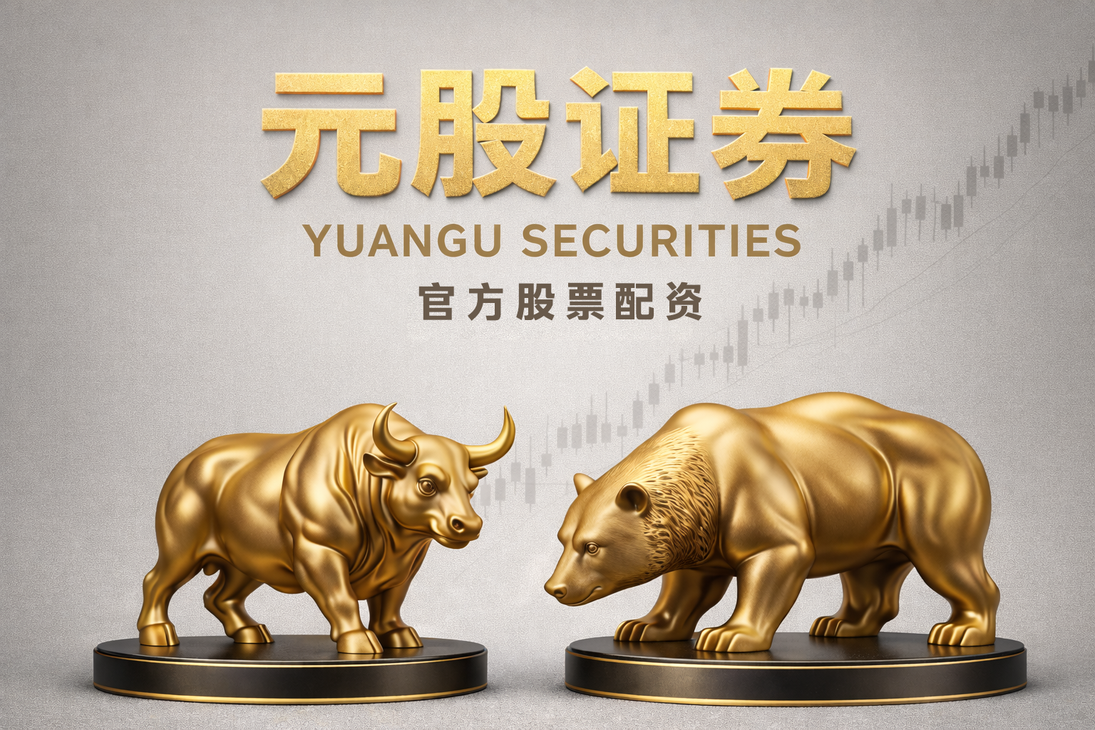 港股异动丨航空股跌势不止 成本压力巨大国内航司集体上调燃油附加费